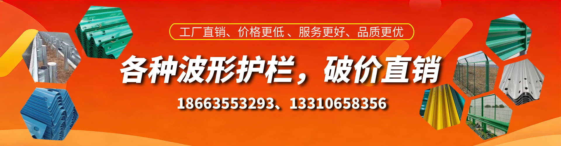 安康波形护栏厂家